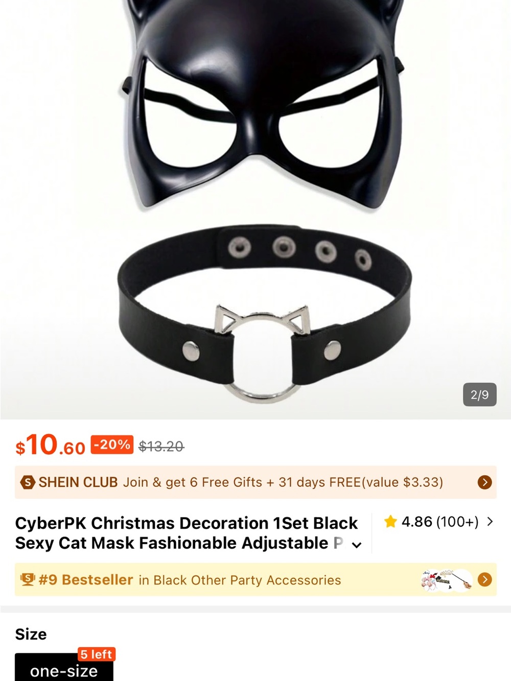 SHEIN Black Faux Leather Cat Eye Mask with Matching Choker and Bodysuit - Picture 4 of 4